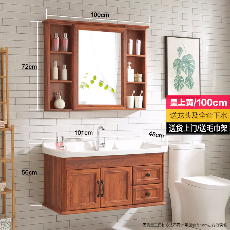 现代简约浴室柜组合小q户型洗手洗脸面盆卫生间洗漱台碳纤维挂墙