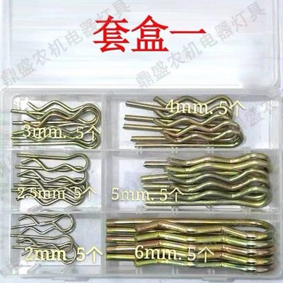 徐工泰安柳工中联三一吊车开口销销轴销子 卡销 弹簧卡销B型