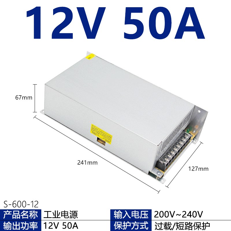 12V开关电源大功率220转24V变压器36VC48伏直流500W600W800W1000W