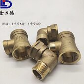 加厚变径内外丝铜三通弯头1寸变6分 1寸变4分异径水管接头配件