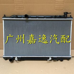 天籁2.0 J31水箱散热器空调散热网冷凝器 07年款 适用于汽车03