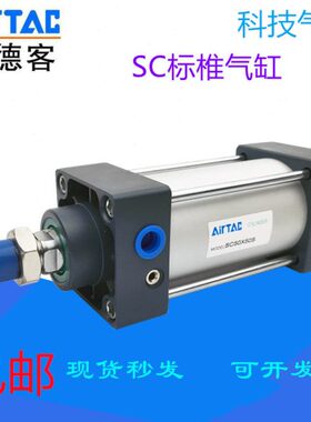 亚德客SC63X500S/600S/700S/800S/900S/1000S 标准气缸