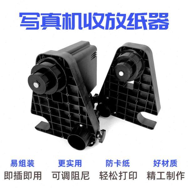 A3打印收放纸器喷绘收纸器数码设备双动力覆膜卷纸抖粉机BOTHSIX,办公设备/耗材/相关服务,其它,淘宝优惠券,粉丝福利购,淘宝优惠卷