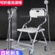 可折叠带轮老人专用洗澡椅子老年人淋浴坐便瘫痪残疾人洗澡神器