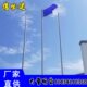 户外不锈钢旗杆电动升降锥形一体旗杆可移动平台旗杆学校政府旗杆