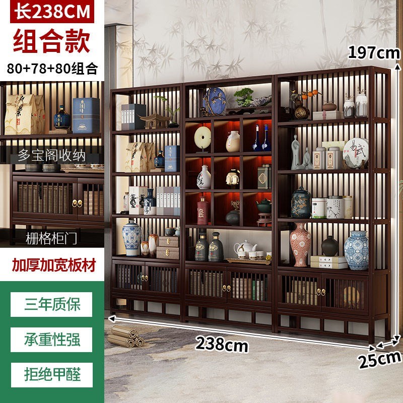 博古架办公室g茶叶柜客厅多功能实木摆件展示柜工艺品置物架摆架