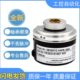 360 宜科型空心轴旋转编码 1024盲孔 600 1000 器EB58H12 H4PR