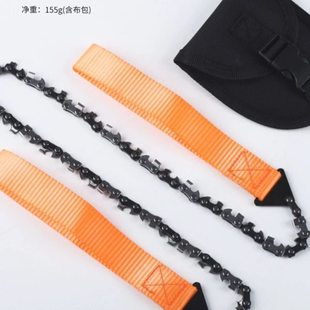 24寸橘色便携手工锯条手拉链手工锯口袋锯野外求生锯链