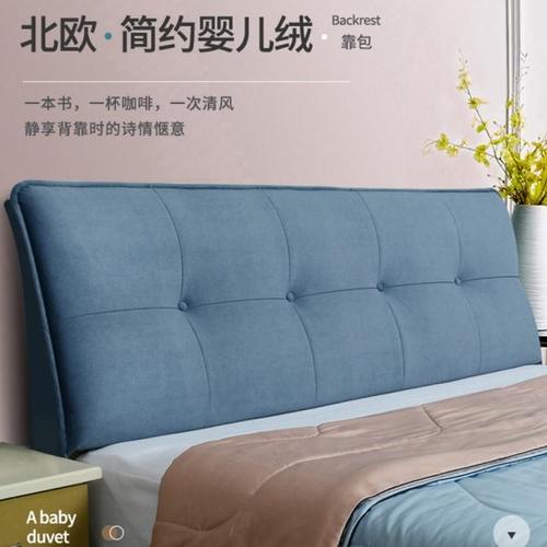 加厚海绵床头套软包全包木床头罩套2023新款欧式靠垫保护套靠背罩