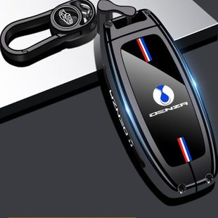 X壳包金属 高档d8扣d7车用品改装 腾势d9钥匙套汽车dmi专用新款 23款