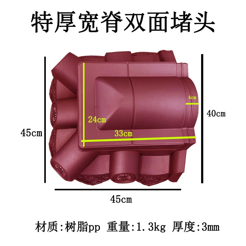 树脂仿古瓦c24墙宽脊双面围墙瓦庭院墙压顶瓦人字屋檐装饰瓦墙头