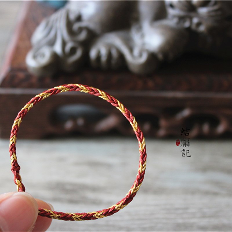 原创枣红色手链手工编制本命年A红绳男女手绳情侣手链平安绳细绳