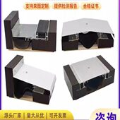浙江建筑变形缝内外墙伸缩缝楼地面屋面变形缝铝合金不锈钢盖板阻