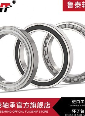 哈尔滨轴承61840 61844 61852 61860 61864 61872 61876Z RS