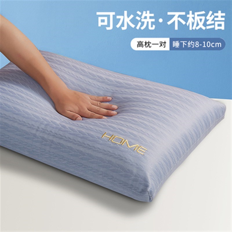 可机洗枕头枕芯i护颈椎枕助睡眠一对装刺绣热熔枕单人枕头家用枕
