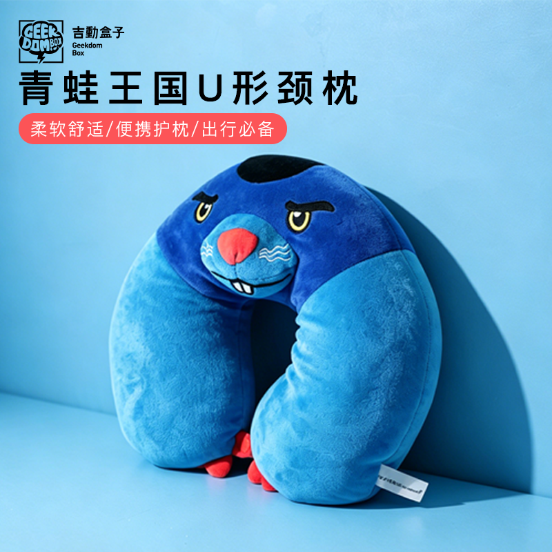 U型颈枕卡通可爱毛绒头枕便携枕