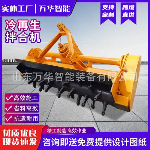 冷再生拌合机稳定土拌合机公路筑路冷再生拌和机牵引式灰土拌合机