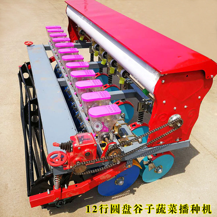 南瓜籽播种机农用娃娃菜点播机12行油菜籽种植机免耕胡萝卜直播机