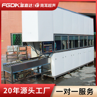 轴承环齿轮链条除油除锈防锈烘干全自动超声波清洗机深圳源头厂