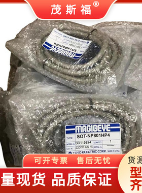 TOYO日本东洋电机光通讯传感器 SOT-NP801HP4