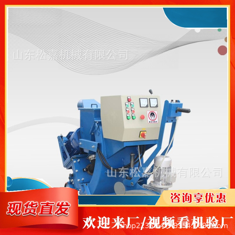 混凝土高速公路地面桥梁桥面移动式喷丸机 钢板除锈除漆机