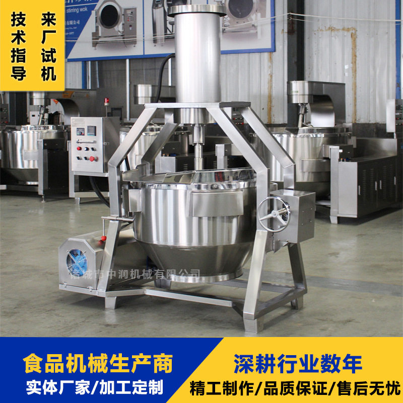 大型连锁门店酱料炒锅 米线酱炒制加工设备 半自动行星式搅拌锅,清洗/食品/商业设备,汤炉/夹层锅/熬煮锅/漂烫锅,淘宝优惠券,粉丝福利购,淘宝优惠卷