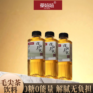 茶嘻嘻信阳毛尖无糖绿茶饮料解腻0糖0脂健康饮品 500ml*3瓶 包邮