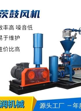 罗茨鼓风机2.2KW3KW5.5KW7.5KW鱼塘增氧罗茨风机大风量