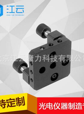 精密手动倾斜台HT141SM,XY二维俯仰调整科研位移台