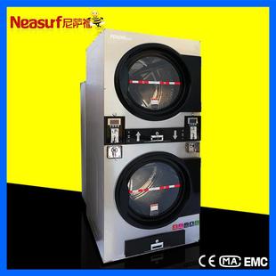 双层一体机上烘下洗全自动工业洗衣机投币式洗脱烘15kg12公斤