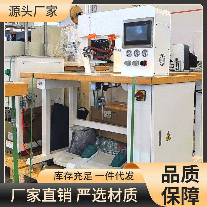 鞋服无缝包边封边机生产厂家｜7英寸PLC触摸屏可视化操作速度高,纺织面料/辅料/配套,其他纺织机械,淘宝优惠券,粉丝福利购,淘宝优惠卷