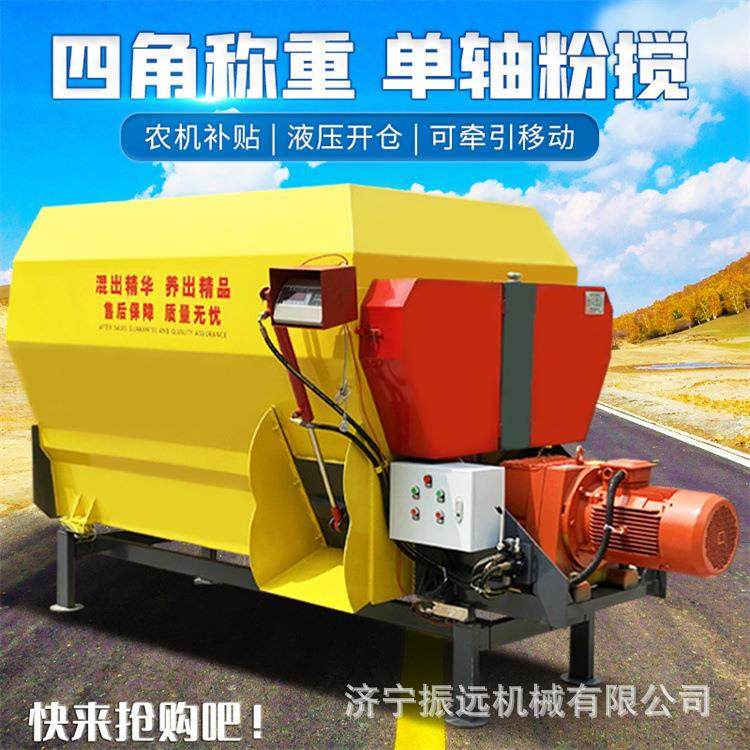 干湿两用卧式混合拌料机tmr全日粮饲料粉碎搅拌机牛羊草料混料,畜牧/养殖物资,特种养殖设备,淘宝优惠券,粉丝福利购,淘宝优惠卷