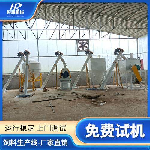 机械时产3-5吨鸡猪牛羊鸭家禽饲料生产设备维护成本低,畜牧/养殖物资,特种养殖设备,淘宝优惠券,粉丝福利购,淘宝优惠卷