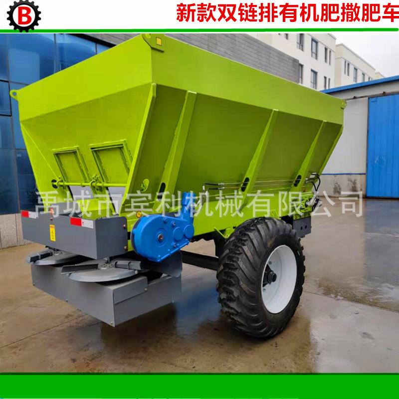 供应新款双链排撒肥车撒肥车厂家直销液压带撒肥车有机肥撒肥车