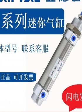 迷你/气缸/0//1075/12M50A2010502516150SU20//SC/亚德客/05/75XI