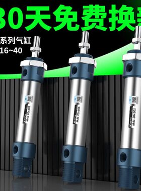 -ma铝合金-气缸l*40*小型-32*20*165亚德客25X7型迷你气动0CA5010