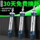 ma铝合金 气缸l 小型 165亚德客25X7型迷你气动0CA5010