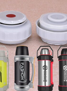 杯盖松道.LL5L3.5通用保温壶3L配件内塞2内中开关2盖盖子栓冠丞