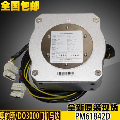 30DO西马达门子IS18电机O同步/42磁S奥T机机电0永门电梯P的D0斯M6