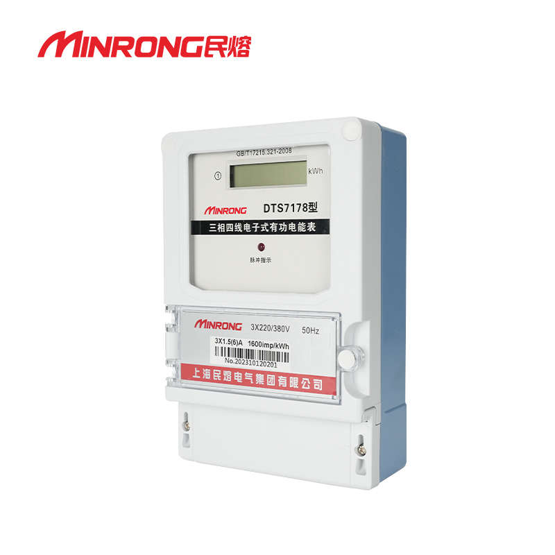 三相四线电表380v大功u率电能表三项电度表液晶工厂电子可带互感