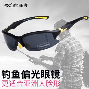 增晰钓鱼眼镜专业眼镜专用钓鱼垂钓者航运动眼镜路亚看漂镜海偏光