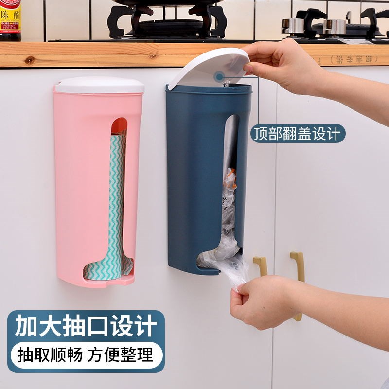 垃圾袋收纳神器放塑料袋收纳盒壁挂厨房I装袋子收集器抽取式整理