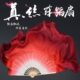 胶真丝舞蹈扇色 渐变加长扇子秧歌扇州古典舞广场舞大红跳舞扇