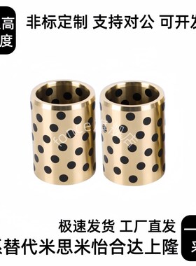 无油衬套OFK01-d20-L12-L15-L16-L20-L25-L30-L35-L4V0-L50-L60