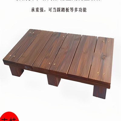 花盘底座架凸起平台展示架防z腐碳化木家用高架实木储物架定制