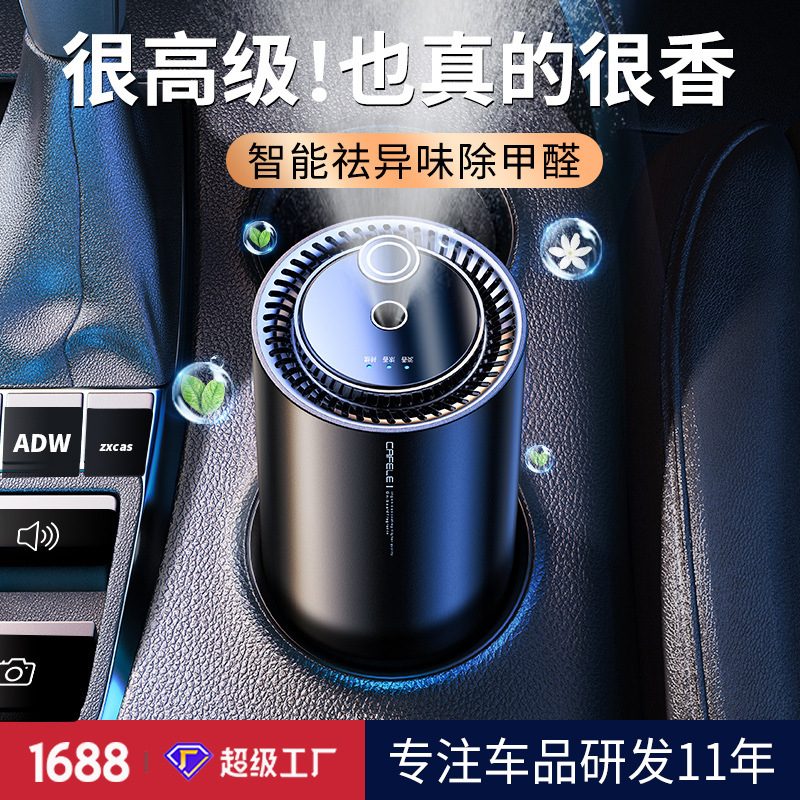 沃尔沃v90v60 s90 xc40 xcD90专用智能车载香水香薰车上除异味摆
