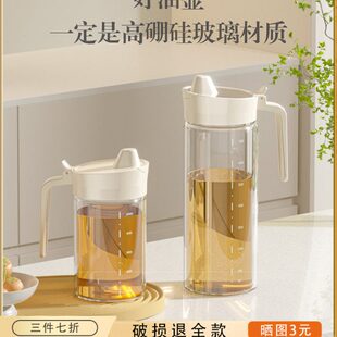 不油挂玻璃油壶器容装食用油油家用大容量醋防漏厨房瓶油日式酱油