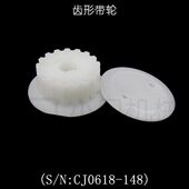 齿轮小型车床 S齿轮交换0J8：20 只：CT 61小配件08电机N齿轮61