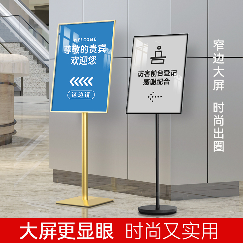 指示牌门口告示牌立式导向牌落地广告展示架立牌广告牌.水牌展示