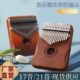 kmba拇指琴卡林巴琴初学者al手指琴i卡林巴乐器7钢琴音1